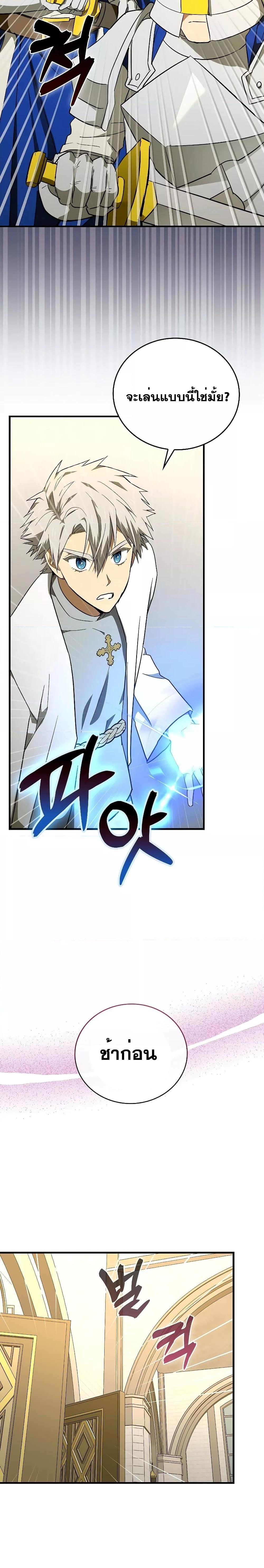 Manga-lc-com อ่านมังงะ อ่านการ์ตูน ออนไลน์ ฟรี ToHellWithBe ตอนที่ 1 2 3 4 5 6 7 8 9 10 11 12 13 14 ฟรี ไม่มีโฆษณา Manga-lc - อ่าน มังงะ อ่าน การ์ตูน ออนไลน์ อ่านมังงะ ฟรี