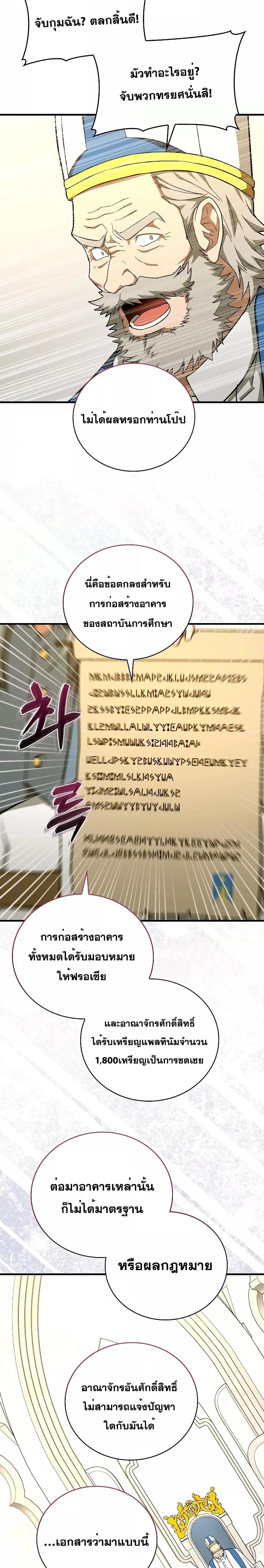 Manga-lc-com อ่านมังงะ อ่านการ์ตูน ออนไลน์ ฟรี ToHellWithBe ตอนที่ 1 2 3 4 5 6 7 8 9 10 11 12 13 14 ฟรี ไม่มีโฆษณา Manga-lc - อ่าน มังงะ อ่าน การ์ตูน ออนไลน์ อ่านมังงะ ฟรี