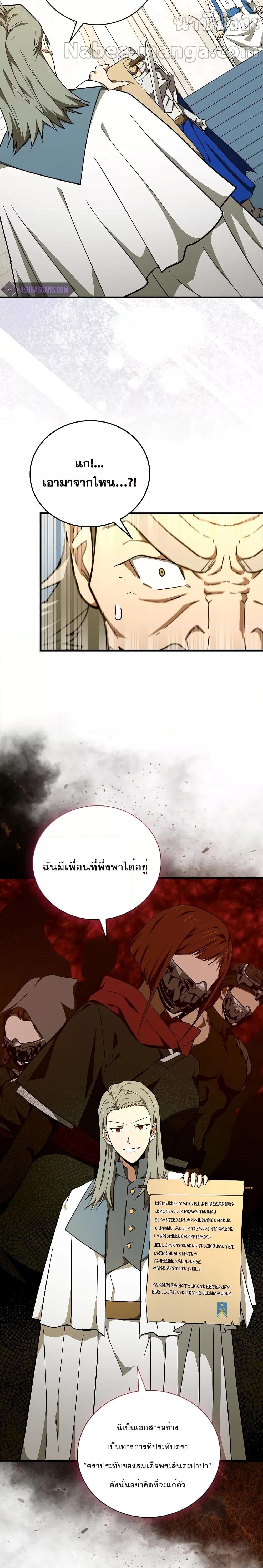 Manga-lc-com อ่านมังงะ อ่านการ์ตูน ออนไลน์ ฟรี ToHellWithBe ตอนที่ 1 2 3 4 5 6 7 8 9 10 11 12 13 14 ฟรี ไม่มีโฆษณา Manga-lc - อ่าน มังงะ อ่าน การ์ตูน ออนไลน์ อ่านมังงะ ฟรี