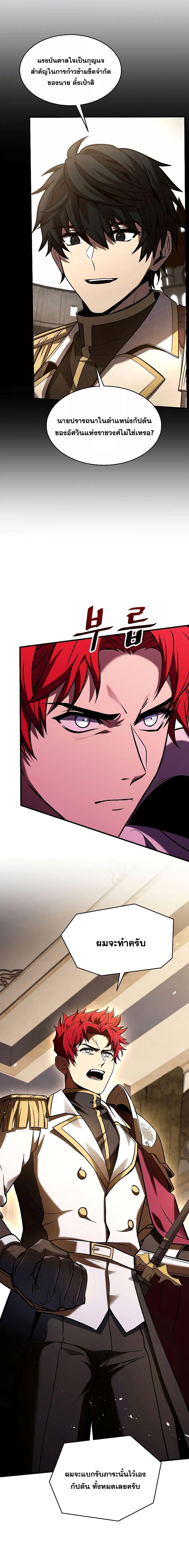 Manga-lc-com อ่านมังงะ อ่านการ์ตูน ออนไลน์ ฟรี Return of the Legendary Spear Knight ตอนที่ 1 2 3 4 5 6 7 8 9 10 11 12 13 14 ฟรี ไม่มีโฆษณา Manga-lc - อ่าน มังงะ อ่าน การ์ตูน ออนไลน์ อ่านมังงะ ฟรี