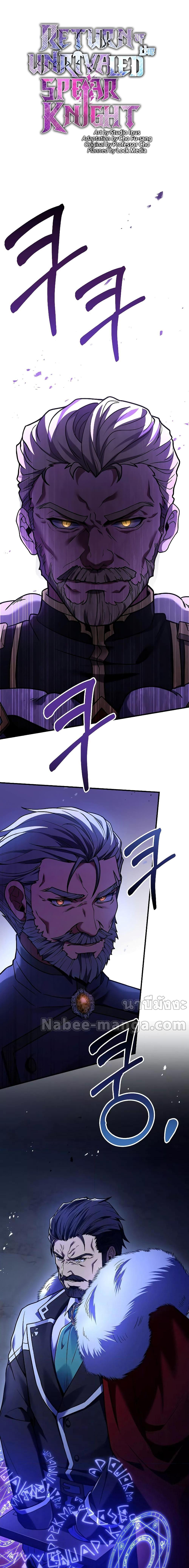 Manga-lc-com อ่านมังงะ อ่านการ์ตูน ออนไลน์ ฟรี Return of the Legendary Spear Knight ตอนที่ 1 2 3 4 5 6 7 8 9 10 11 12 13 14 ฟรี ไม่มีโฆษณา Manga-lc - อ่าน มังงะ อ่าน การ์ตูน ออนไลน์ อ่านมังงะ ฟรี