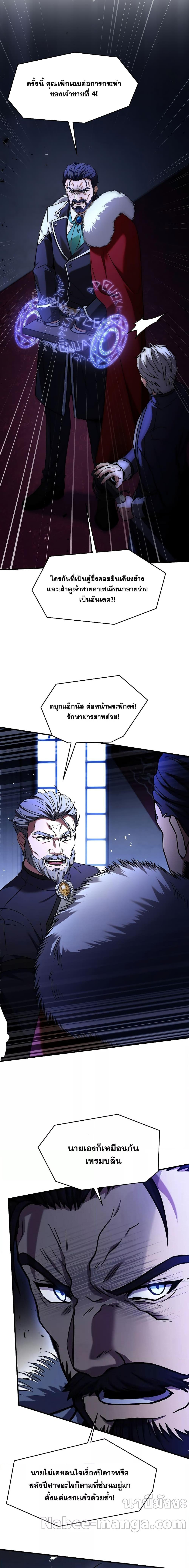 Manga-lc-com อ่านมังงะ อ่านการ์ตูน ออนไลน์ ฟรี Return of the Legendary Spear Knight ตอนที่ 1 2 3 4 5 6 7 8 9 10 11 12 13 14 ฟรี ไม่มีโฆษณา Manga-lc - อ่าน มังงะ อ่าน การ์ตูน ออนไลน์ อ่านมังงะ ฟรี