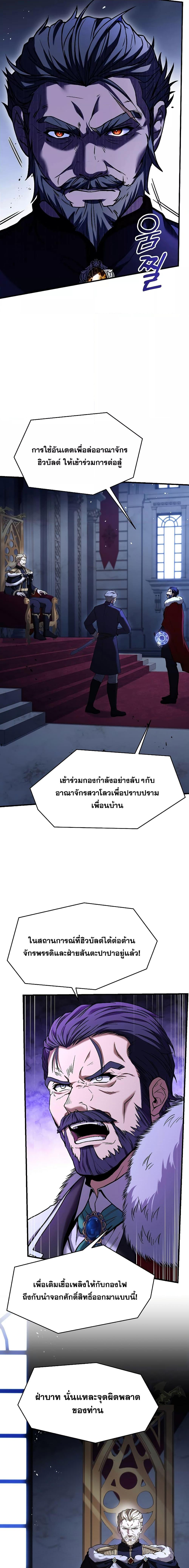 Manga-lc-com อ่านมังงะ อ่านการ์ตูน ออนไลน์ ฟรี Return of the Legendary Spear Knight ตอนที่ 1 2 3 4 5 6 7 8 9 10 11 12 13 14 ฟรี ไม่มีโฆษณา Manga-lc - อ่าน มังงะ อ่าน การ์ตูน ออนไลน์ อ่านมังงะ ฟรี