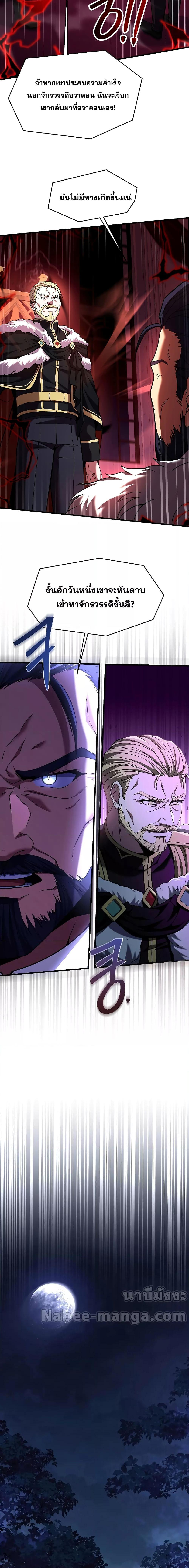 Manga-lc-com อ่านมังงะ อ่านการ์ตูน ออนไลน์ ฟรี Return of the Legendary Spear Knight ตอนที่ 1 2 3 4 5 6 7 8 9 10 11 12 13 14 ฟรี ไม่มีโฆษณา Manga-lc - อ่าน มังงะ อ่าน การ์ตูน ออนไลน์ อ่านมังงะ ฟรี