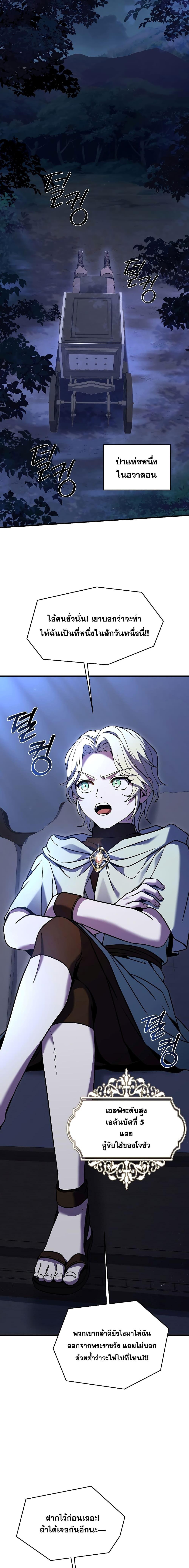 Manga-lc-com อ่านมังงะ อ่านการ์ตูน ออนไลน์ ฟรี Return of the Legendary Spear Knight ตอนที่ 1 2 3 4 5 6 7 8 9 10 11 12 13 14 ฟรี ไม่มีโฆษณา Manga-lc - อ่าน มังงะ อ่าน การ์ตูน ออนไลน์ อ่านมังงะ ฟรี