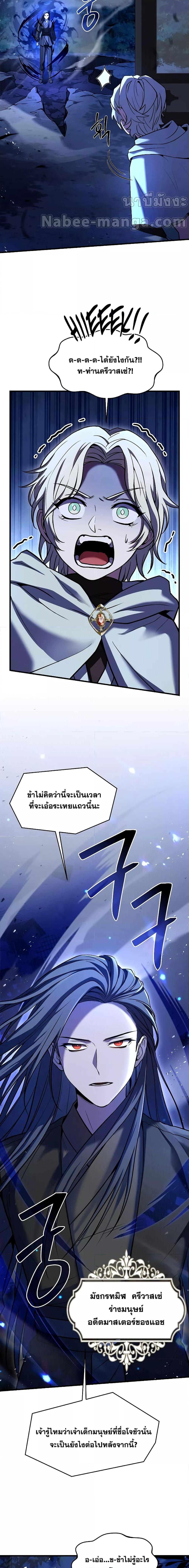 Manga-lc-com อ่านมังงะ อ่านการ์ตูน ออนไลน์ ฟรี Return of the Legendary Spear Knight ตอนที่ 1 2 3 4 5 6 7 8 9 10 11 12 13 14 ฟรี ไม่มีโฆษณา Manga-lc - อ่าน มังงะ อ่าน การ์ตูน ออนไลน์ อ่านมังงะ ฟรี