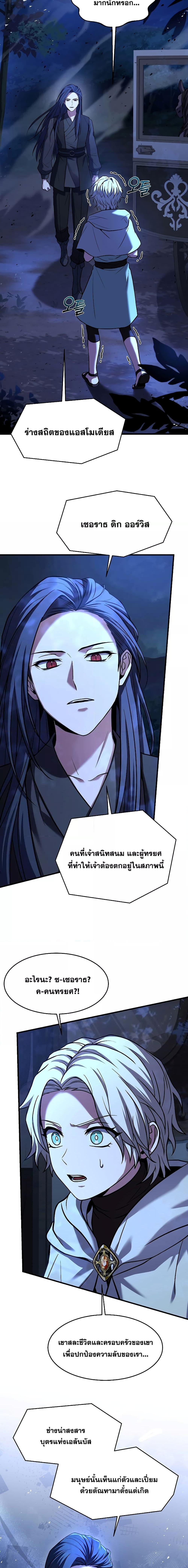 Manga-lc-com อ่านมังงะ อ่านการ์ตูน ออนไลน์ ฟรี Return of the Legendary Spear Knight ตอนที่ 1 2 3 4 5 6 7 8 9 10 11 12 13 14 ฟรี ไม่มีโฆษณา Manga-lc - อ่าน มังงะ อ่าน การ์ตูน ออนไลน์ อ่านมังงะ ฟรี