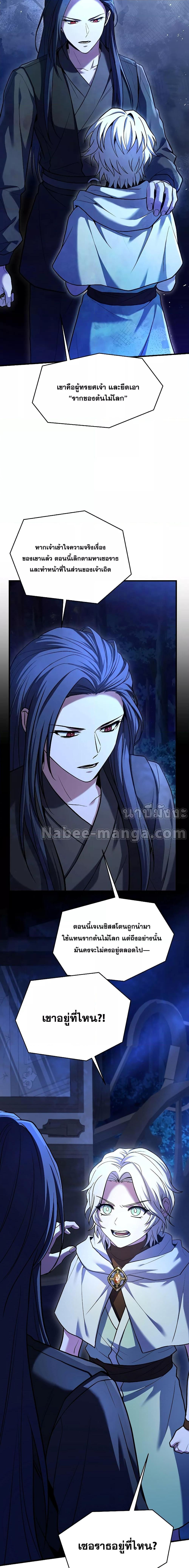 Manga-lc-com อ่านมังงะ อ่านการ์ตูน ออนไลน์ ฟรี Return of the Legendary Spear Knight ตอนที่ 1 2 3 4 5 6 7 8 9 10 11 12 13 14 ฟรี ไม่มีโฆษณา Manga-lc - อ่าน มังงะ อ่าน การ์ตูน ออนไลน์ อ่านมังงะ ฟรี