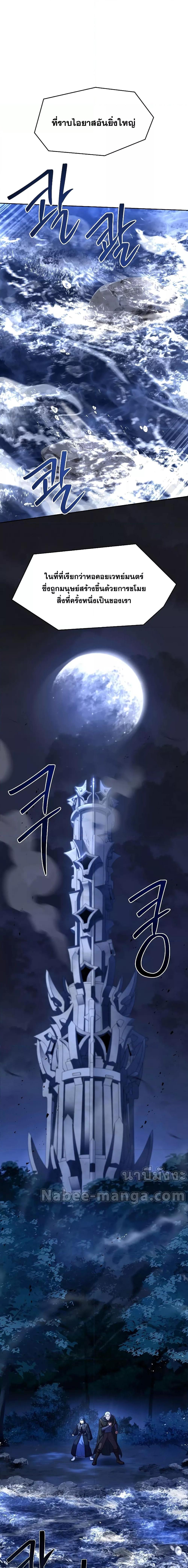 Manga-lc-com อ่านมังงะ อ่านการ์ตูน ออนไลน์ ฟรี Return of the Legendary Spear Knight ตอนที่ 1 2 3 4 5 6 7 8 9 10 11 12 13 14 ฟรี ไม่มีโฆษณา Manga-lc - อ่าน มังงะ อ่าน การ์ตูน ออนไลน์ อ่านมังงะ ฟรี