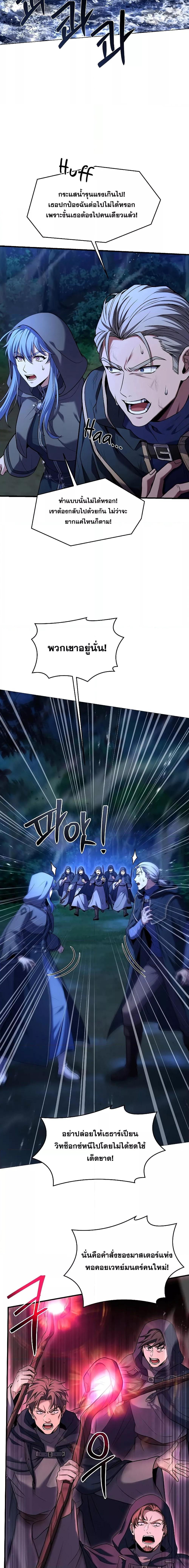 Manga-lc-com อ่านมังงะ อ่านการ์ตูน ออนไลน์ ฟรี Return of the Legendary Spear Knight ตอนที่ 1 2 3 4 5 6 7 8 9 10 11 12 13 14 ฟรี ไม่มีโฆษณา Manga-lc - อ่าน มังงะ อ่าน การ์ตูน ออนไลน์ อ่านมังงะ ฟรี