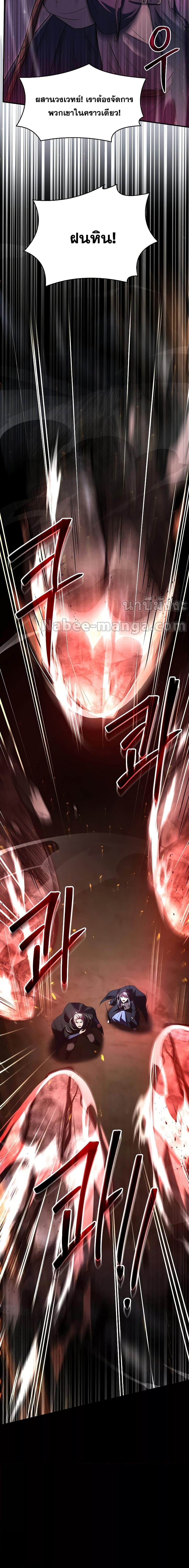 Manga-lc-com อ่านมังงะ อ่านการ์ตูน ออนไลน์ ฟรี Return of the Legendary Spear Knight ตอนที่ 1 2 3 4 5 6 7 8 9 10 11 12 13 14 ฟรี ไม่มีโฆษณา Manga-lc - อ่าน มังงะ อ่าน การ์ตูน ออนไลน์ อ่านมังงะ ฟรี