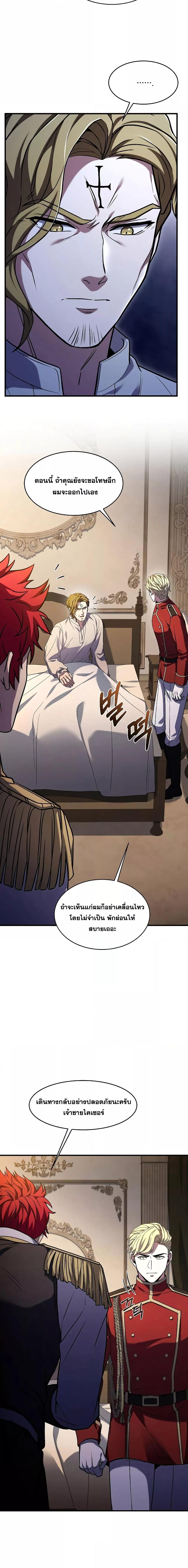 Manga-lc-com อ่านมังงะ อ่านการ์ตูน ออนไลน์ ฟรี Return of the Legendary Spear Knight ตอนที่ 1 2 3 4 5 6 7 8 9 10 11 12 13 14 ฟรี ไม่มีโฆษณา Manga-lc - อ่าน มังงะ อ่าน การ์ตูน ออนไลน์ อ่านมังงะ ฟรี