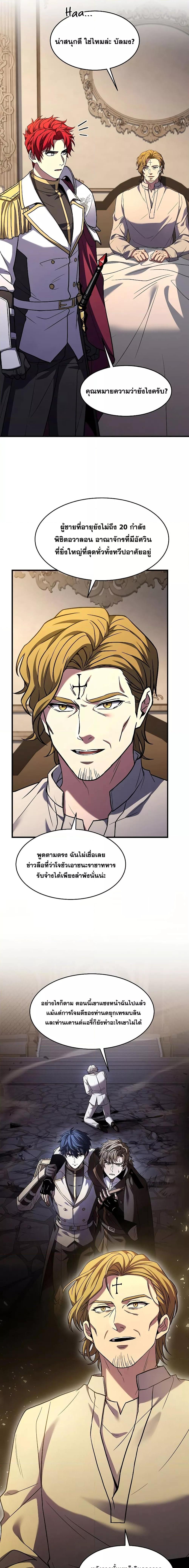 Manga-lc-com อ่านมังงะ อ่านการ์ตูน ออนไลน์ ฟรี Return of the Legendary Spear Knight ตอนที่ 1 2 3 4 5 6 7 8 9 10 11 12 13 14 ฟรี ไม่มีโฆษณา Manga-lc - อ่าน มังงะ อ่าน การ์ตูน ออนไลน์ อ่านมังงะ ฟรี