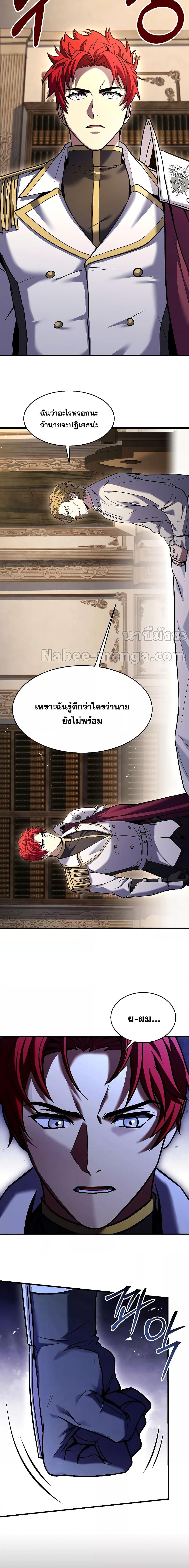 Manga-lc-com อ่านมังงะ อ่านการ์ตูน ออนไลน์ ฟรี Return of the Legendary Spear Knight ตอนที่ 1 2 3 4 5 6 7 8 9 10 11 12 13 14 ฟรี ไม่มีโฆษณา Manga-lc - อ่าน มังงะ อ่าน การ์ตูน ออนไลน์ อ่านมังงะ ฟรี