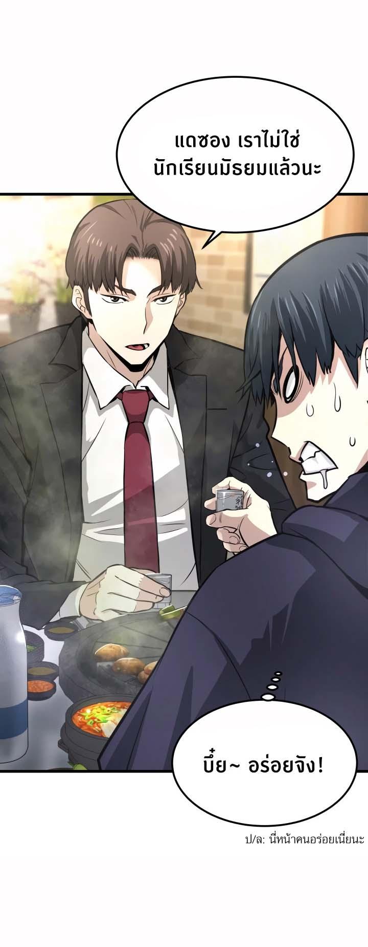 Manga-lc-com อ่านมังงะ อ่านการ์ตูน ออนไลน์ ฟรี Han Dae Sung That Returned From Hell ตอนที่ 1 2 3 4 5 6 7 8 9 10 11 12 13 14 ฟรี ไม่มีโฆษณา Manga-lc - อ่าน มังงะ อ่าน การ์ตูน ออนไลน์ อ่านมังงะ ฟรี