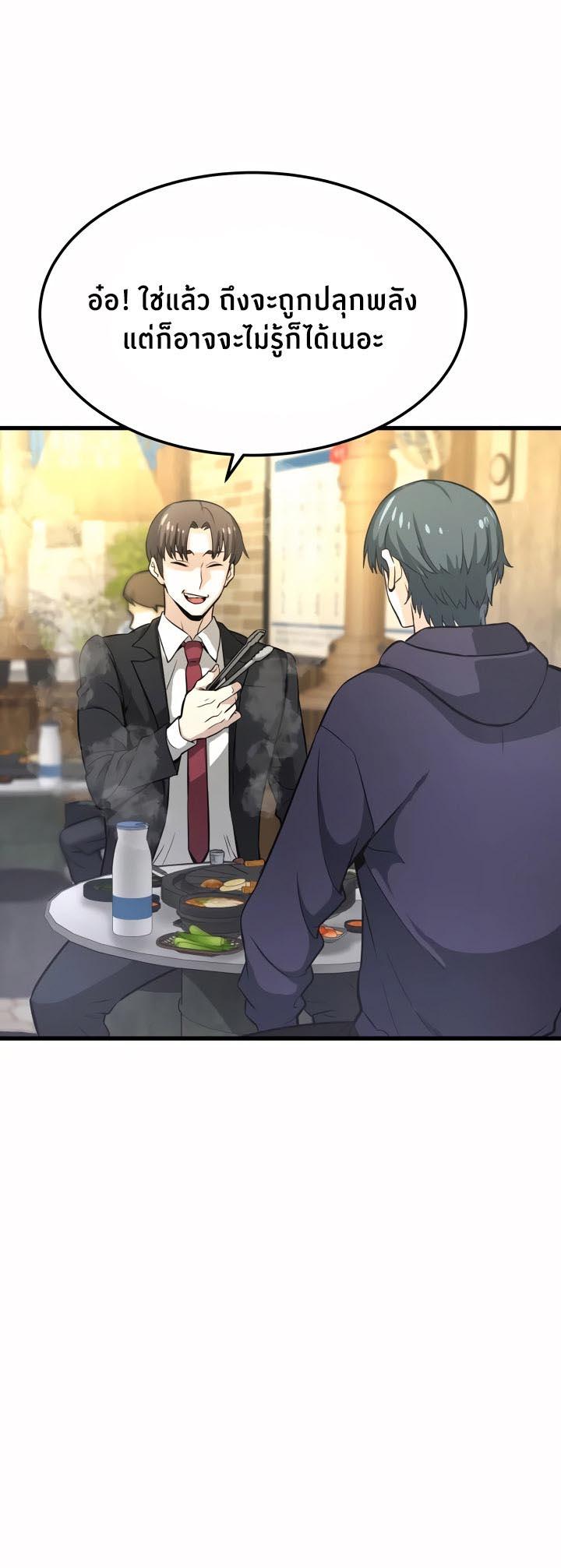 Manga-lc-com อ่านมังงะ อ่านการ์ตูน ออนไลน์ ฟรี Han Dae Sung That Returned From Hell ตอนที่ 1 2 3 4 5 6 7 8 9 10 11 12 13 14 ฟรี ไม่มีโฆษณา Manga-lc - อ่าน มังงะ อ่าน การ์ตูน ออนไลน์ อ่านมังงะ ฟรี