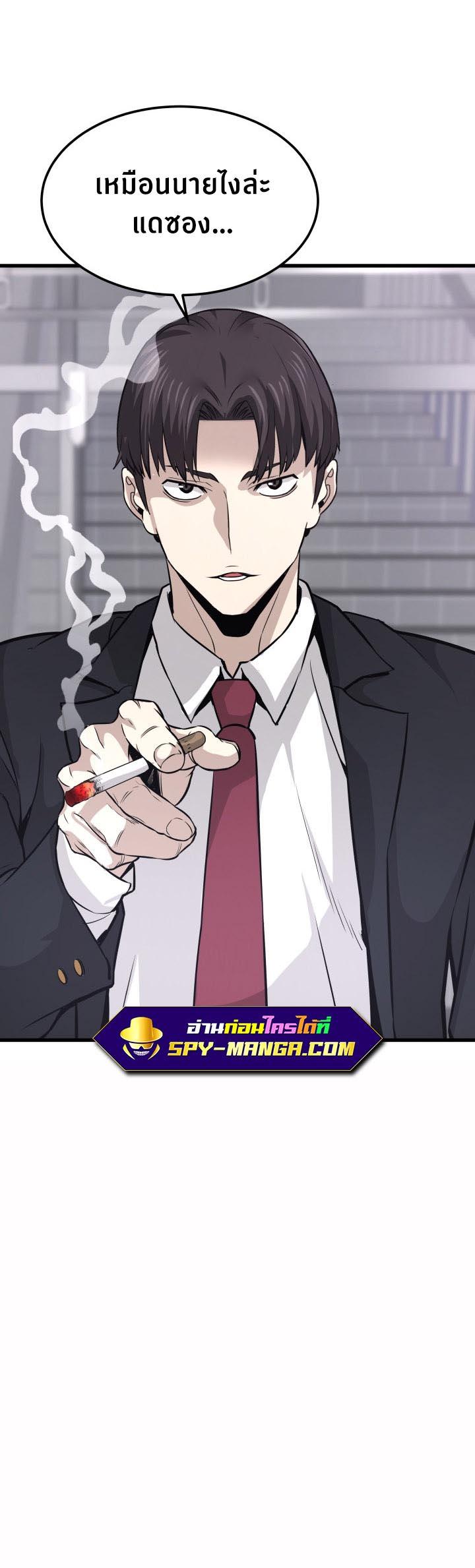 Manga-lc-com อ่านมังงะ อ่านการ์ตูน ออนไลน์ ฟรี Han Dae Sung That Returned From Hell ตอนที่ 1 2 3 4 5 6 7 8 9 10 11 12 13 14 ฟรี ไม่มีโฆษณา Manga-lc - อ่าน มังงะ อ่าน การ์ตูน ออนไลน์ อ่านมังงะ ฟรี