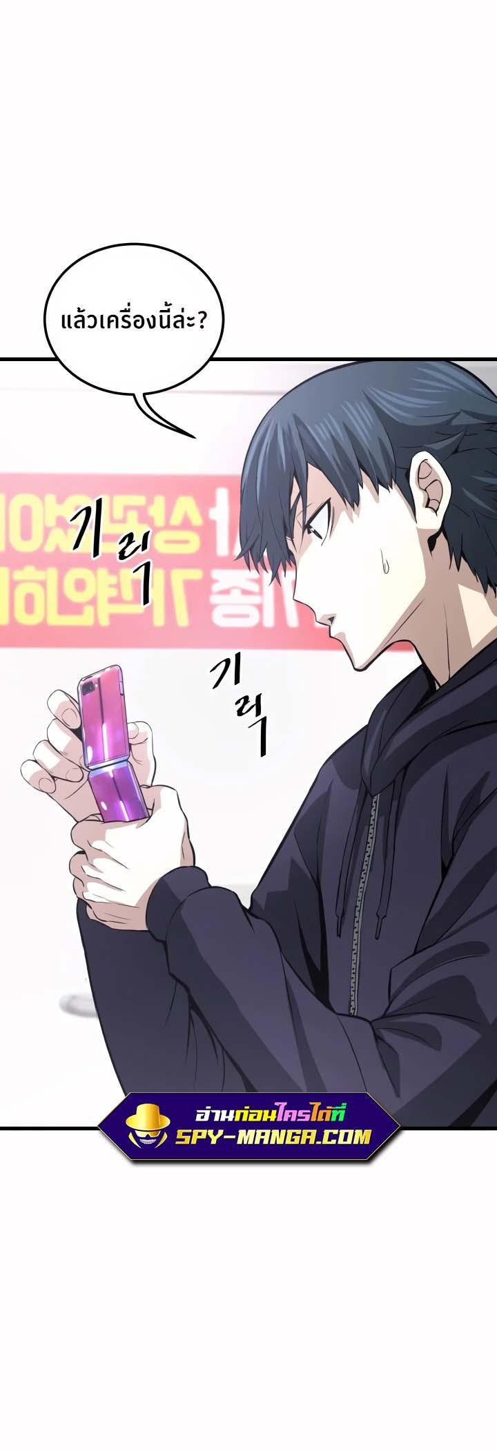 Manga-lc-com อ่านมังงะ อ่านการ์ตูน ออนไลน์ ฟรี Han Dae Sung That Returned From Hell ตอนที่ 1 2 3 4 5 6 7 8 9 10 11 12 13 14 ฟรี ไม่มีโฆษณา Manga-lc - อ่าน มังงะ อ่าน การ์ตูน ออนไลน์ อ่านมังงะ ฟรี