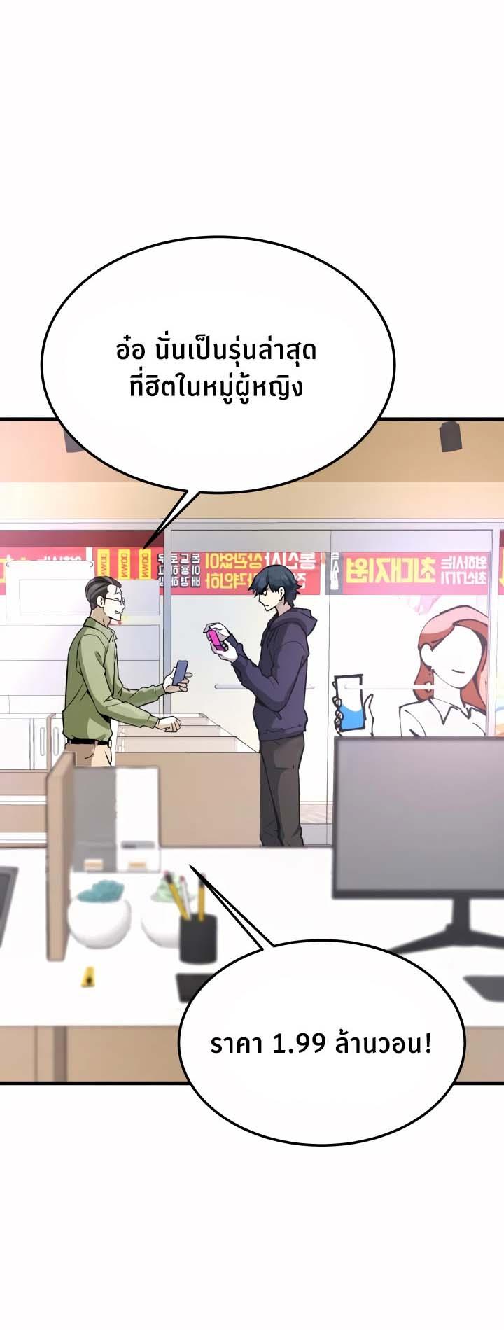 Manga-lc-com อ่านมังงะ อ่านการ์ตูน ออนไลน์ ฟรี Han Dae Sung That Returned From Hell ตอนที่ 1 2 3 4 5 6 7 8 9 10 11 12 13 14 ฟรี ไม่มีโฆษณา Manga-lc - อ่าน มังงะ อ่าน การ์ตูน ออนไลน์ อ่านมังงะ ฟรี
