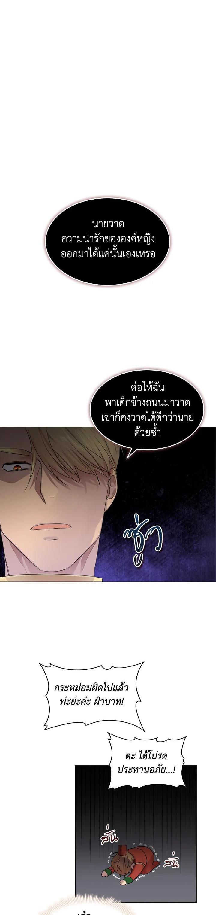 Manga-lc-com อ่านมังงะ อ่านการ์ตูน ออนไลน์ ฟรี The Beloved Little Princess องค์หญิงคนสุดท้องแห่งไฮพีเรียน ตอนที่ 1 2 3 4 5 6 7 8 9 10 11 12 13 14 ฟรี ไม่มีโฆษณา Manga-lc - อ่าน มังงะ อ่าน การ์ตูน ออนไลน์ อ่านมังงะ ฟรี