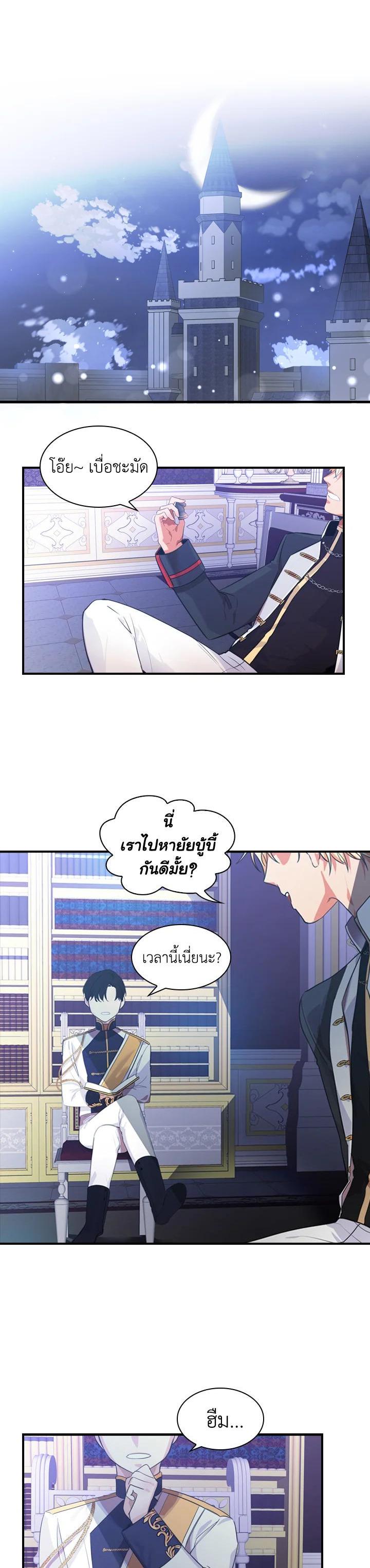 Manga-lc-com อ่านมังงะ อ่านการ์ตูน ออนไลน์ ฟรี The Beloved Little Princess องค์หญิงคนสุดท้องแห่งไฮพีเรียน ตอนที่ 1 2 3 4 5 6 7 8 9 10 11 12 13 14 ฟรี ไม่มีโฆษณา Manga-lc - อ่าน มังงะ อ่าน การ์ตูน ออนไลน์ อ่านมังงะ ฟรี