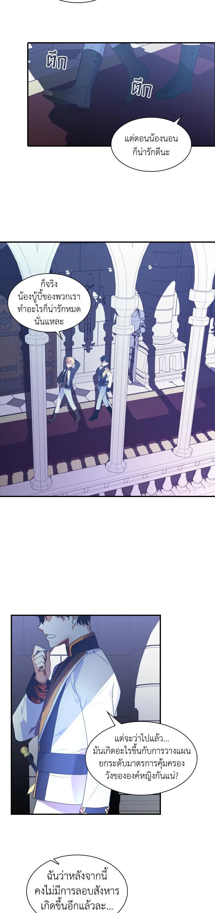 Manga-lc-com อ่านมังงะ อ่านการ์ตูน ออนไลน์ ฟรี The Beloved Little Princess องค์หญิงคนสุดท้องแห่งไฮพีเรียน ตอนที่ 1 2 3 4 5 6 7 8 9 10 11 12 13 14 ฟรี ไม่มีโฆษณา Manga-lc - อ่าน มังงะ อ่าน การ์ตูน ออนไลน์ อ่านมังงะ ฟรี