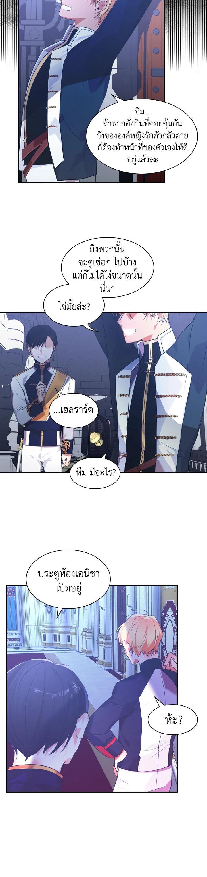 Manga-lc-com อ่านมังงะ อ่านการ์ตูน ออนไลน์ ฟรี The Beloved Little Princess องค์หญิงคนสุดท้องแห่งไฮพีเรียน ตอนที่ 1 2 3 4 5 6 7 8 9 10 11 12 13 14 ฟรี ไม่มีโฆษณา Manga-lc - อ่าน มังงะ อ่าน การ์ตูน ออนไลน์ อ่านมังงะ ฟรี