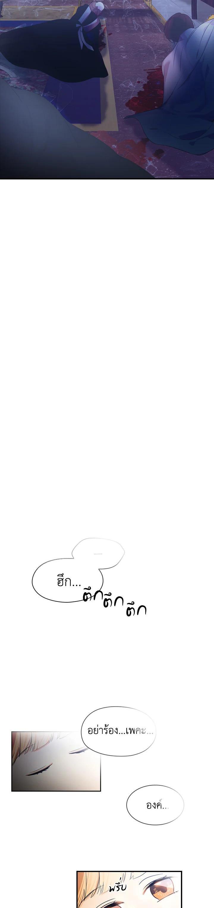 Manga-lc-com อ่านมังงะ อ่านการ์ตูน ออนไลน์ ฟรี The Beloved Little Princess องค์หญิงคนสุดท้องแห่งไฮพีเรียน ตอนที่ 1 2 3 4 5 6 7 8 9 10 11 12 13 14 ฟรี ไม่มีโฆษณา Manga-lc - อ่าน มังงะ อ่าน การ์ตูน ออนไลน์ อ่านมังงะ ฟรี