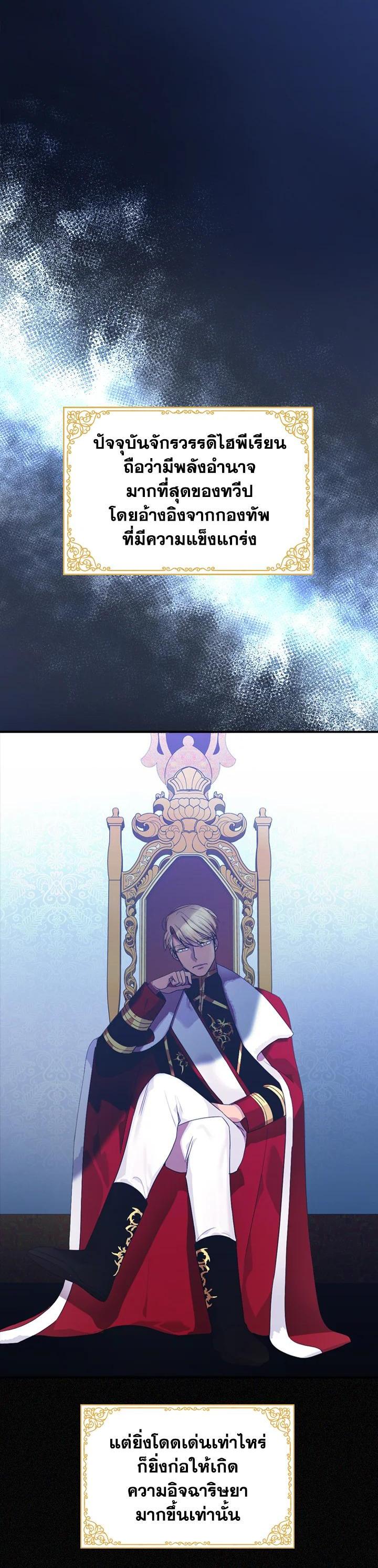 Manga-lc-com อ่านมังงะ อ่านการ์ตูน ออนไลน์ ฟรี The Beloved Little Princess องค์หญิงคนสุดท้องแห่งไฮพีเรียน ตอนที่ 1 2 3 4 5 6 7 8 9 10 11 12 13 14 ฟรี ไม่มีโฆษณา Manga-lc - อ่าน มังงะ อ่าน การ์ตูน ออนไลน์ อ่านมังงะ ฟรี