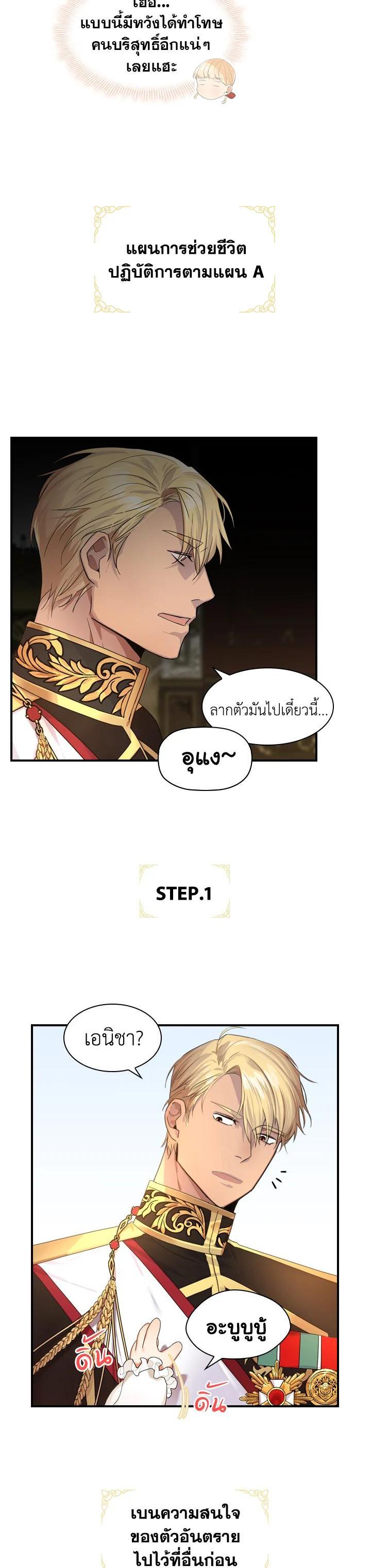 Manga-lc-com อ่านมังงะ อ่านการ์ตูน ออนไลน์ ฟรี The Beloved Little Princess องค์หญิงคนสุดท้องแห่งไฮพีเรียน ตอนที่ 1 2 3 4 5 6 7 8 9 10 11 12 13 14 ฟรี ไม่มีโฆษณา Manga-lc - อ่าน มังงะ อ่าน การ์ตูน ออนไลน์ อ่านมังงะ ฟรี