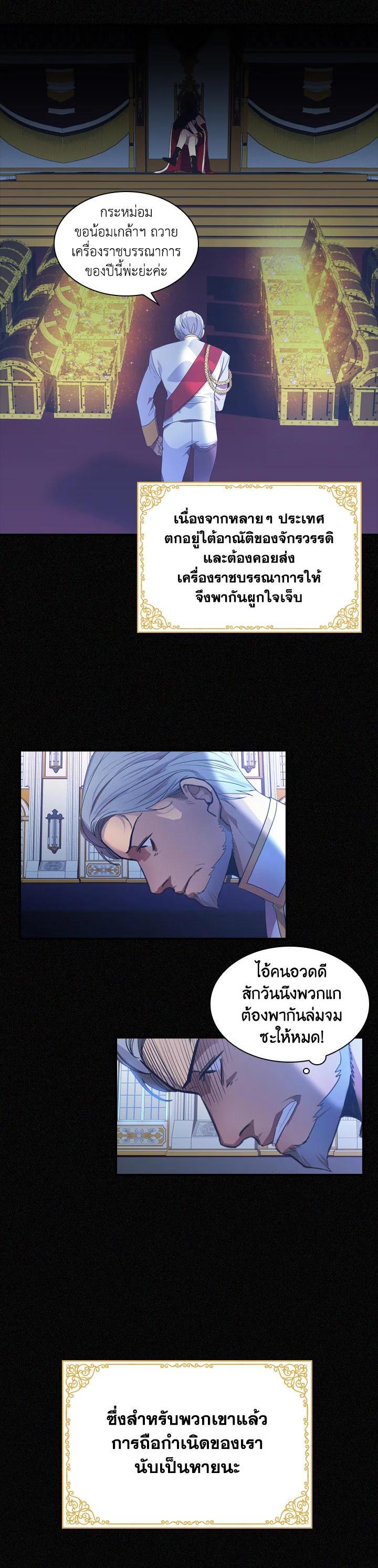 Manga-lc-com อ่านมังงะ อ่านการ์ตูน ออนไลน์ ฟรี The Beloved Little Princess องค์หญิงคนสุดท้องแห่งไฮพีเรียน ตอนที่ 1 2 3 4 5 6 7 8 9 10 11 12 13 14 ฟรี ไม่มีโฆษณา Manga-lc - อ่าน มังงะ อ่าน การ์ตูน ออนไลน์ อ่านมังงะ ฟรี
