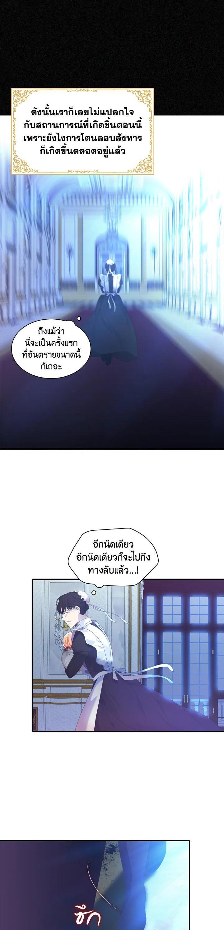 Manga-lc-com อ่านมังงะ อ่านการ์ตูน ออนไลน์ ฟรี The Beloved Little Princess องค์หญิงคนสุดท้องแห่งไฮพีเรียน ตอนที่ 1 2 3 4 5 6 7 8 9 10 11 12 13 14 ฟรี ไม่มีโฆษณา Manga-lc - อ่าน มังงะ อ่าน การ์ตูน ออนไลน์ อ่านมังงะ ฟรี