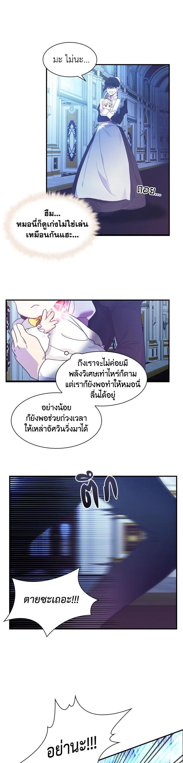 Manga-lc-com อ่านมังงะ อ่านการ์ตูน ออนไลน์ ฟรี The Beloved Little Princess องค์หญิงคนสุดท้องแห่งไฮพีเรียน ตอนที่ 1 2 3 4 5 6 7 8 9 10 11 12 13 14 ฟรี ไม่มีโฆษณา Manga-lc - อ่าน มังงะ อ่าน การ์ตูน ออนไลน์ อ่านมังงะ ฟรี