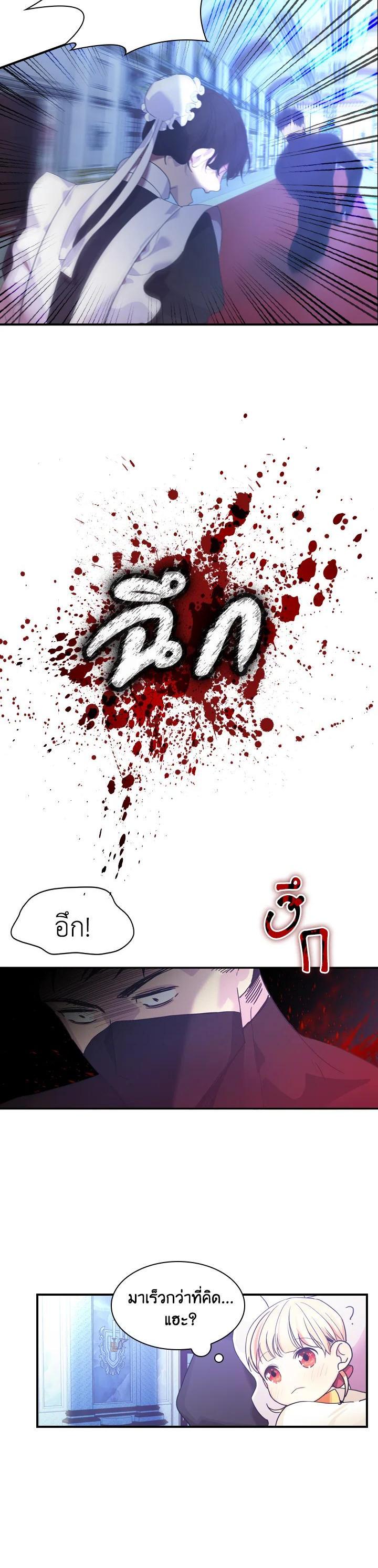 Manga-lc-com อ่านมังงะ อ่านการ์ตูน ออนไลน์ ฟรี The Beloved Little Princess องค์หญิงคนสุดท้องแห่งไฮพีเรียน ตอนที่ 1 2 3 4 5 6 7 8 9 10 11 12 13 14 ฟรี ไม่มีโฆษณา Manga-lc - อ่าน มังงะ อ่าน การ์ตูน ออนไลน์ อ่านมังงะ ฟรี