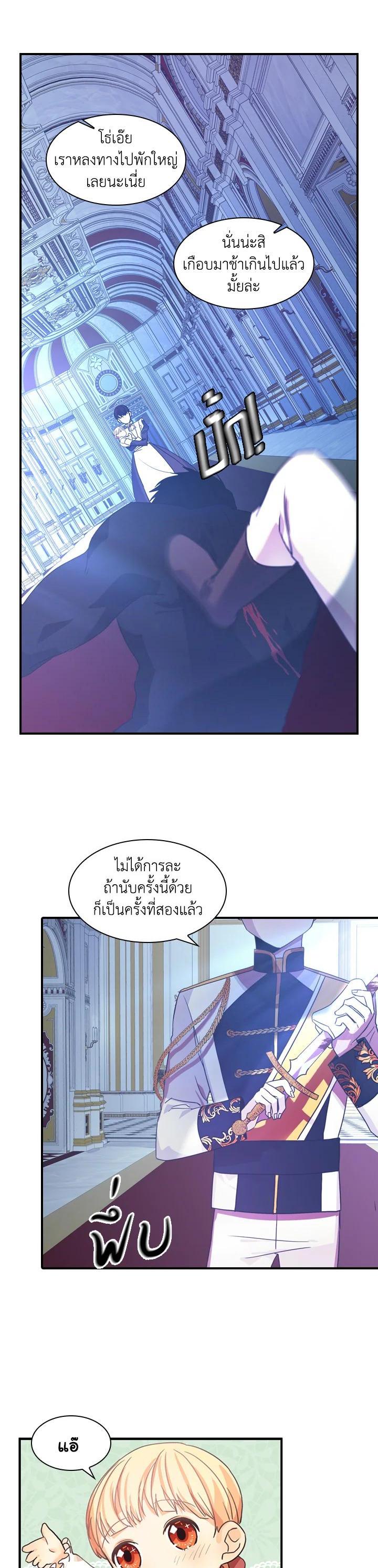 Manga-lc-com อ่านมังงะ อ่านการ์ตูน ออนไลน์ ฟรี The Beloved Little Princess องค์หญิงคนสุดท้องแห่งไฮพีเรียน ตอนที่ 1 2 3 4 5 6 7 8 9 10 11 12 13 14 ฟรี ไม่มีโฆษณา Manga-lc - อ่าน มังงะ อ่าน การ์ตูน ออนไลน์ อ่านมังงะ ฟรี