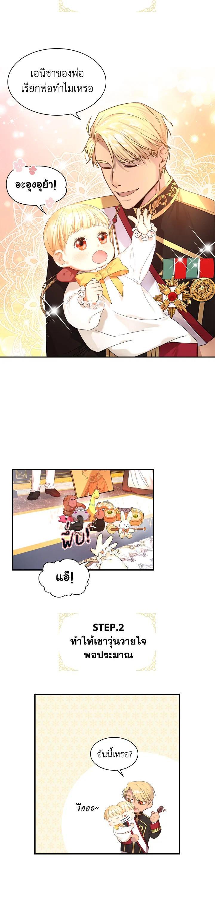 Manga-lc-com อ่านมังงะ อ่านการ์ตูน ออนไลน์ ฟรี The Beloved Little Princess องค์หญิงคนสุดท้องแห่งไฮพีเรียน ตอนที่ 1 2 3 4 5 6 7 8 9 10 11 12 13 14 ฟรี ไม่มีโฆษณา Manga-lc - อ่าน มังงะ อ่าน การ์ตูน ออนไลน์ อ่านมังงะ ฟรี