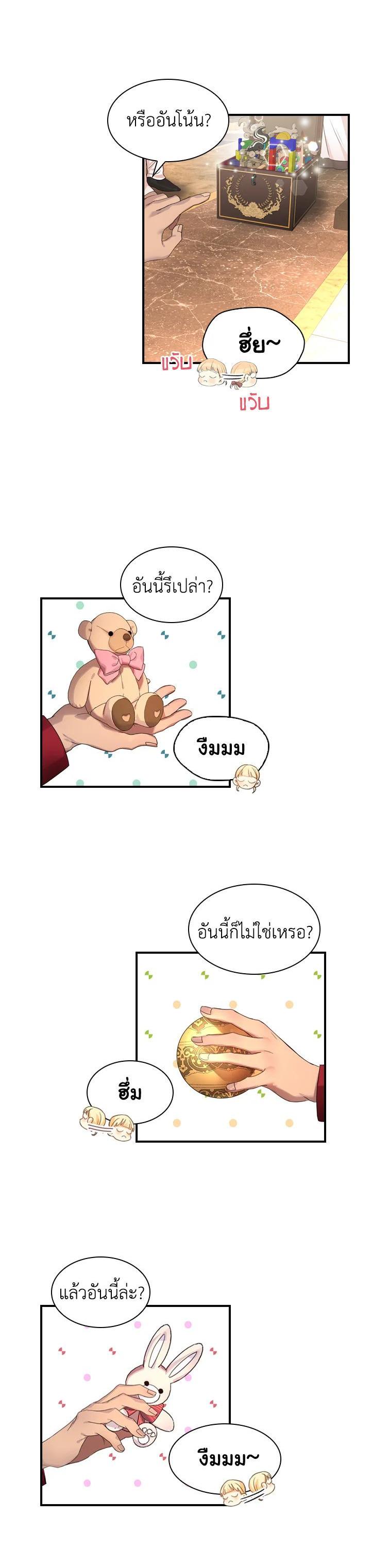 Manga-lc-com อ่านมังงะ อ่านการ์ตูน ออนไลน์ ฟรี The Beloved Little Princess องค์หญิงคนสุดท้องแห่งไฮพีเรียน ตอนที่ 1 2 3 4 5 6 7 8 9 10 11 12 13 14 ฟรี ไม่มีโฆษณา Manga-lc - อ่าน มังงะ อ่าน การ์ตูน ออนไลน์ อ่านมังงะ ฟรี