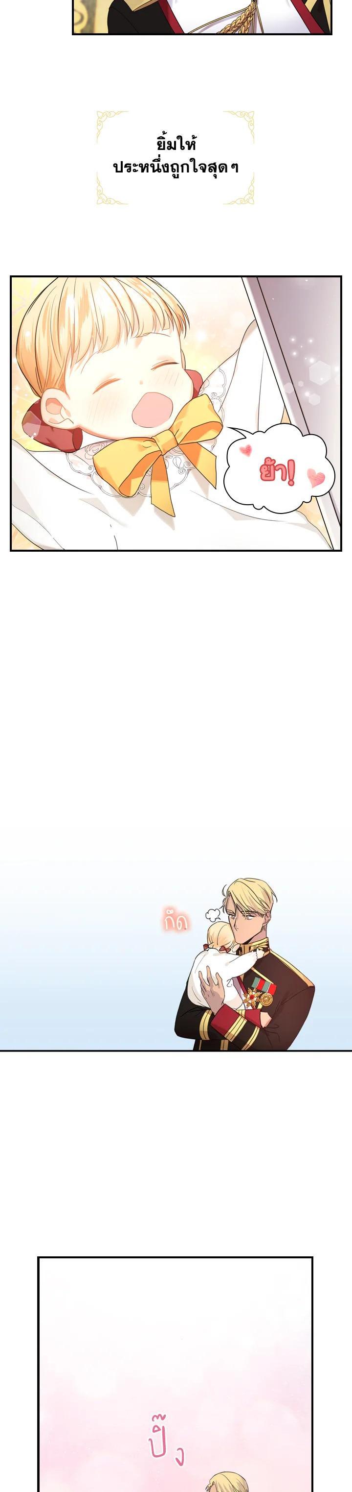 Manga-lc-com อ่านมังงะ อ่านการ์ตูน ออนไลน์ ฟรี The Beloved Little Princess องค์หญิงคนสุดท้องแห่งไฮพีเรียน ตอนที่ 1 2 3 4 5 6 7 8 9 10 11 12 13 14 ฟรี ไม่มีโฆษณา Manga-lc - อ่าน มังงะ อ่าน การ์ตูน ออนไลน์ อ่านมังงะ ฟรี