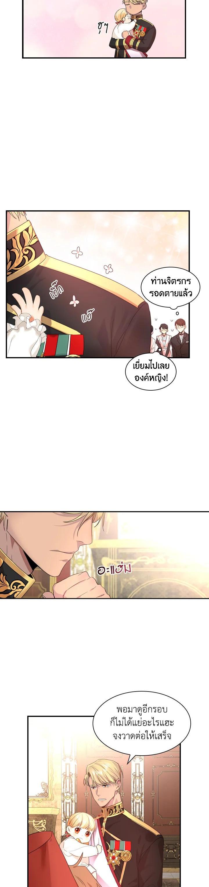 Manga-lc-com อ่านมังงะ อ่านการ์ตูน ออนไลน์ ฟรี The Beloved Little Princess องค์หญิงคนสุดท้องแห่งไฮพีเรียน ตอนที่ 1 2 3 4 5 6 7 8 9 10 11 12 13 14 ฟรี ไม่มีโฆษณา Manga-lc - อ่าน มังงะ อ่าน การ์ตูน ออนไลน์ อ่านมังงะ ฟรี