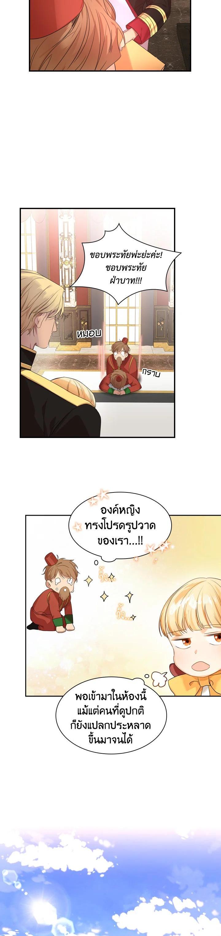 Manga-lc-com อ่านมังงะ อ่านการ์ตูน ออนไลน์ ฟรี The Beloved Little Princess องค์หญิงคนสุดท้องแห่งไฮพีเรียน ตอนที่ 1 2 3 4 5 6 7 8 9 10 11 12 13 14 ฟรี ไม่มีโฆษณา Manga-lc - อ่าน มังงะ อ่าน การ์ตูน ออนไลน์ อ่านมังงะ ฟรี
