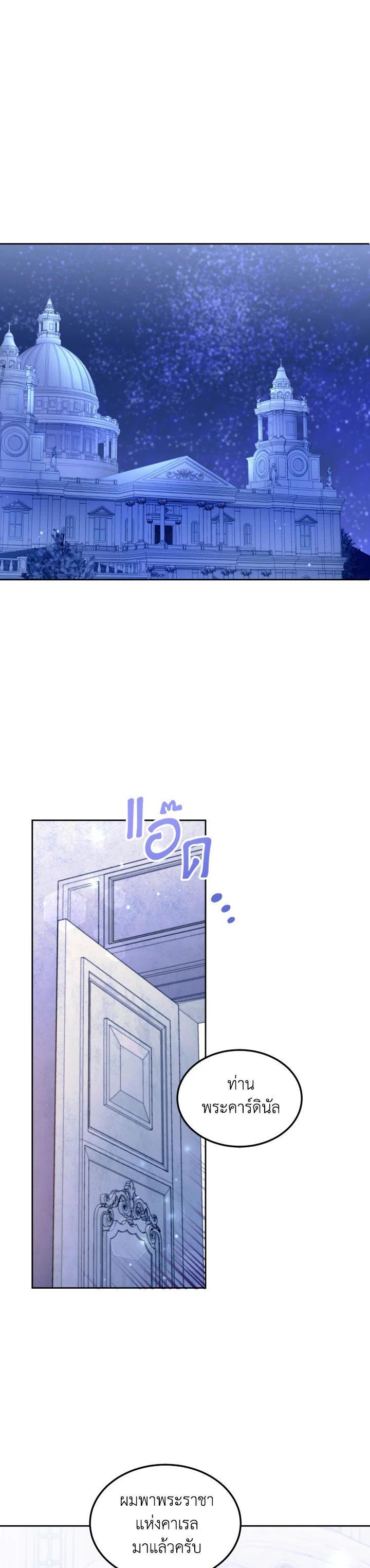 Manga-lc-com อ่านมังงะ อ่านการ์ตูน ออนไลน์ ฟรี The Wicked Little Princess ตอนที่ 1 2 3 4 5 6 7 8 9 10 11 12 13 14 ฟรี ไม่มีโฆษณา Manga-lc - อ่าน มังงะ อ่าน การ์ตูน ออนไลน์ อ่านมังงะ ฟรี