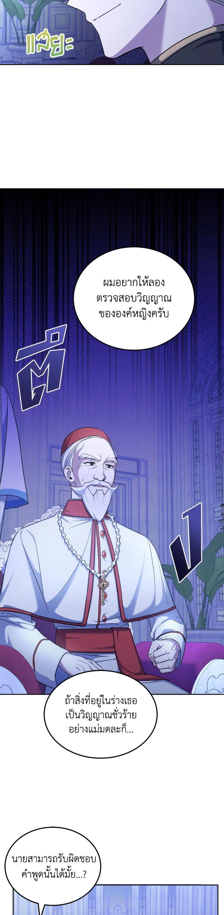 Manga-lc-com อ่านมังงะ อ่านการ์ตูน ออนไลน์ ฟรี The Wicked Little Princess ตอนที่ 1 2 3 4 5 6 7 8 9 10 11 12 13 14 ฟรี ไม่มีโฆษณา Manga-lc - อ่าน มังงะ อ่าน การ์ตูน ออนไลน์ อ่านมังงะ ฟรี