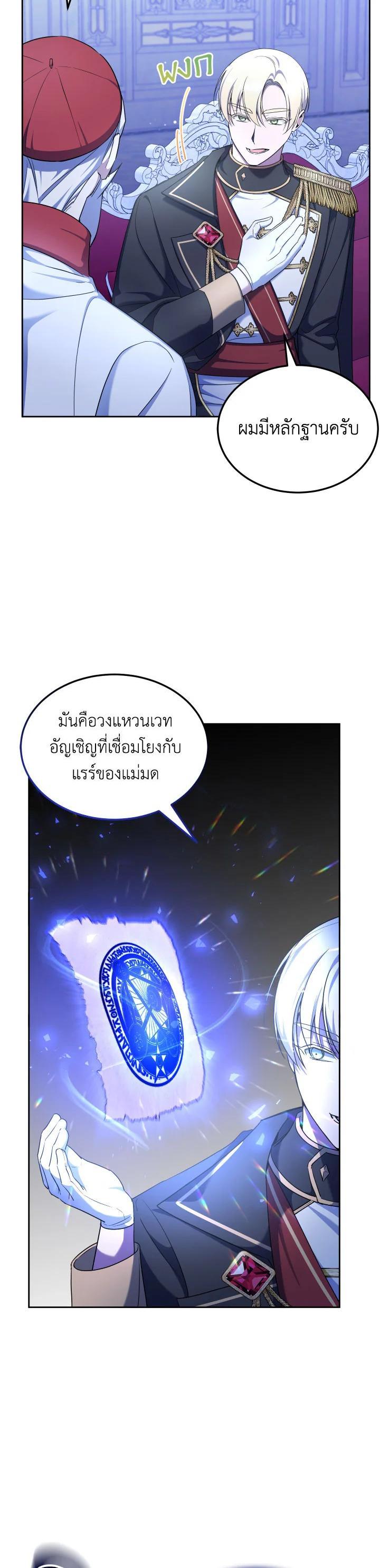 Manga-lc-com อ่านมังงะ อ่านการ์ตูน ออนไลน์ ฟรี The Wicked Little Princess ตอนที่ 1 2 3 4 5 6 7 8 9 10 11 12 13 14 ฟรี ไม่มีโฆษณา Manga-lc - อ่าน มังงะ อ่าน การ์ตูน ออนไลน์ อ่านมังงะ ฟรี