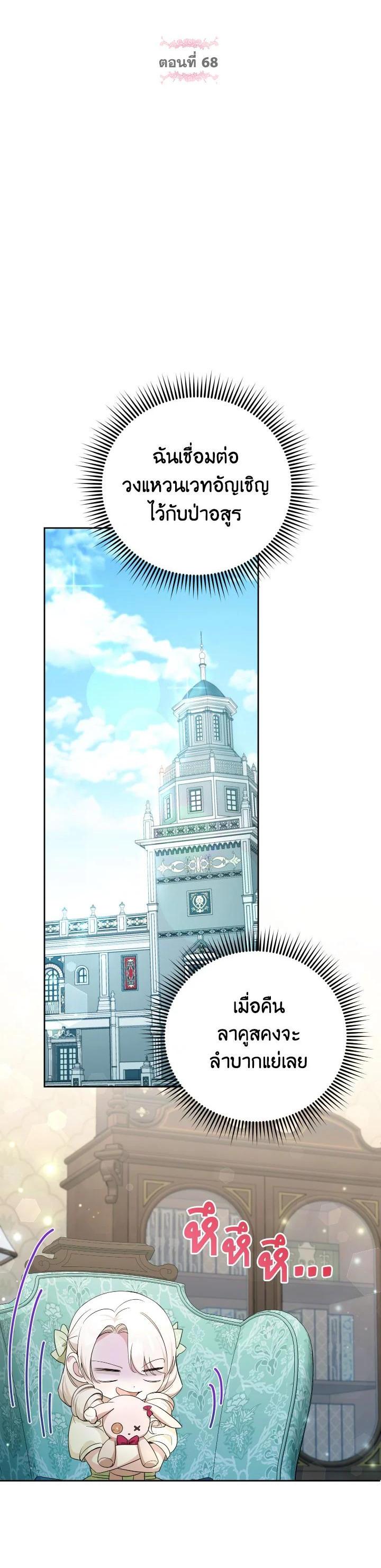 Manga-lc-com อ่านมังงะ อ่านการ์ตูน ออนไลน์ ฟรี The Wicked Little Princess ตอนที่ 1 2 3 4 5 6 7 8 9 10 11 12 13 14 ฟรี ไม่มีโฆษณา Manga-lc - อ่าน มังงะ อ่าน การ์ตูน ออนไลน์ อ่านมังงะ ฟรี