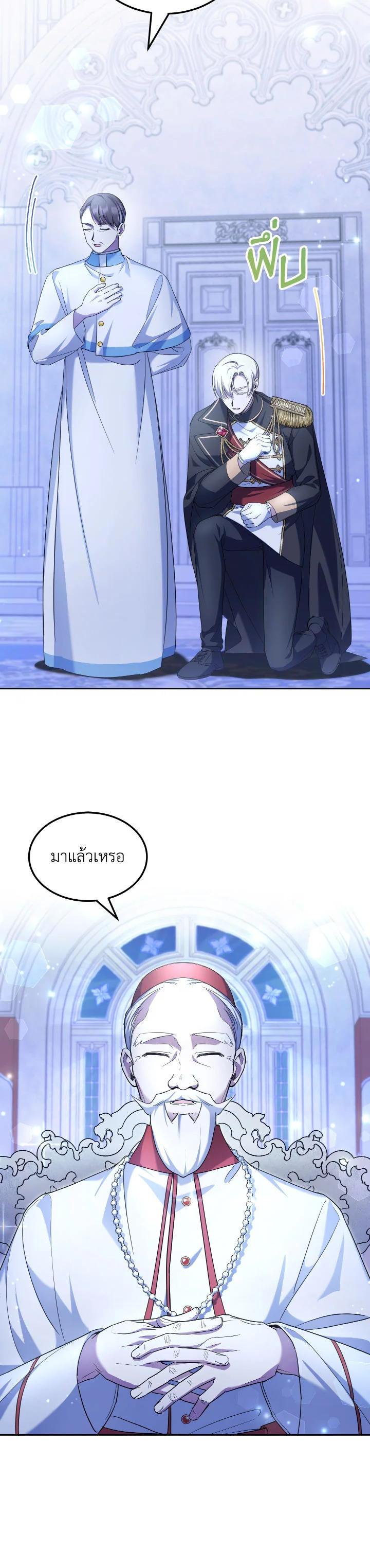 Manga-lc-com อ่านมังงะ อ่านการ์ตูน ออนไลน์ ฟรี The Wicked Little Princess ตอนที่ 1 2 3 4 5 6 7 8 9 10 11 12 13 14 ฟรี ไม่มีโฆษณา Manga-lc - อ่าน มังงะ อ่าน การ์ตูน ออนไลน์ อ่านมังงะ ฟรี