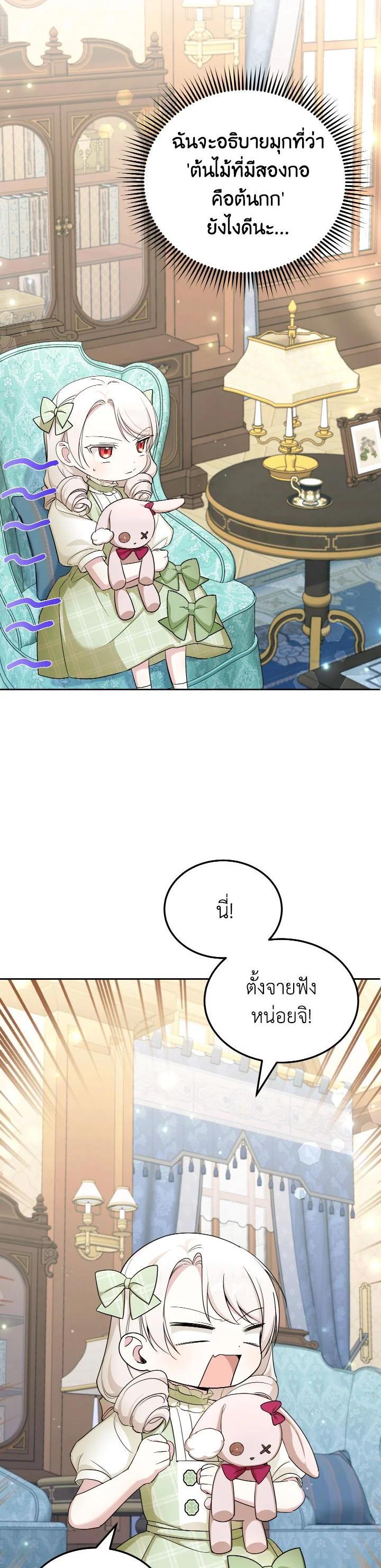 Manga-lc-com อ่านมังงะ อ่านการ์ตูน ออนไลน์ ฟรี The Wicked Little Princess ตอนที่ 1 2 3 4 5 6 7 8 9 10 11 12 13 14 ฟรี ไม่มีโฆษณา Manga-lc - อ่าน มังงะ อ่าน การ์ตูน ออนไลน์ อ่านมังงะ ฟรี