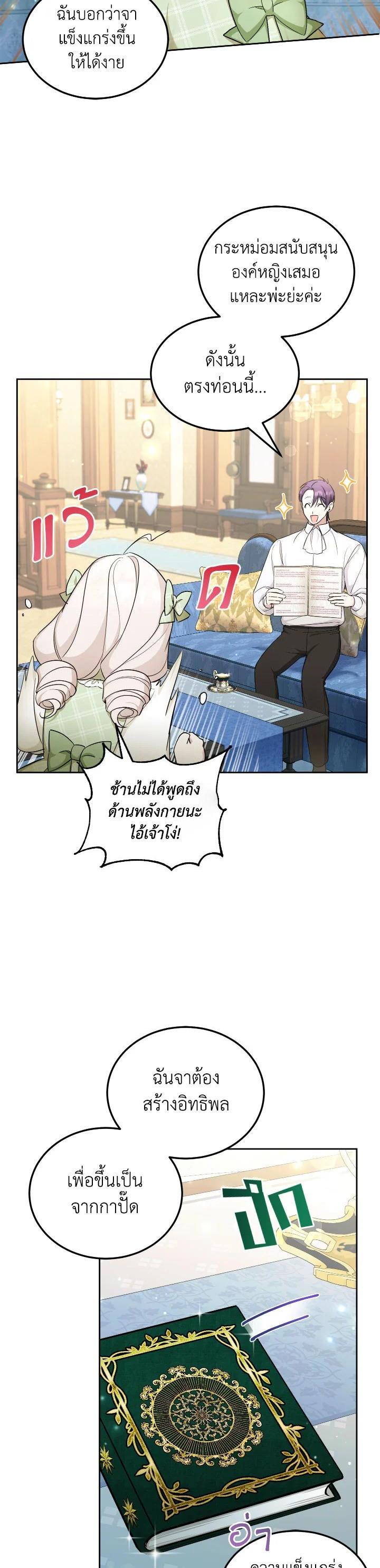 Manga-lc-com อ่านมังงะ อ่านการ์ตูน ออนไลน์ ฟรี The Wicked Little Princess ตอนที่ 1 2 3 4 5 6 7 8 9 10 11 12 13 14 ฟรี ไม่มีโฆษณา Manga-lc - อ่าน มังงะ อ่าน การ์ตูน ออนไลน์ อ่านมังงะ ฟรี