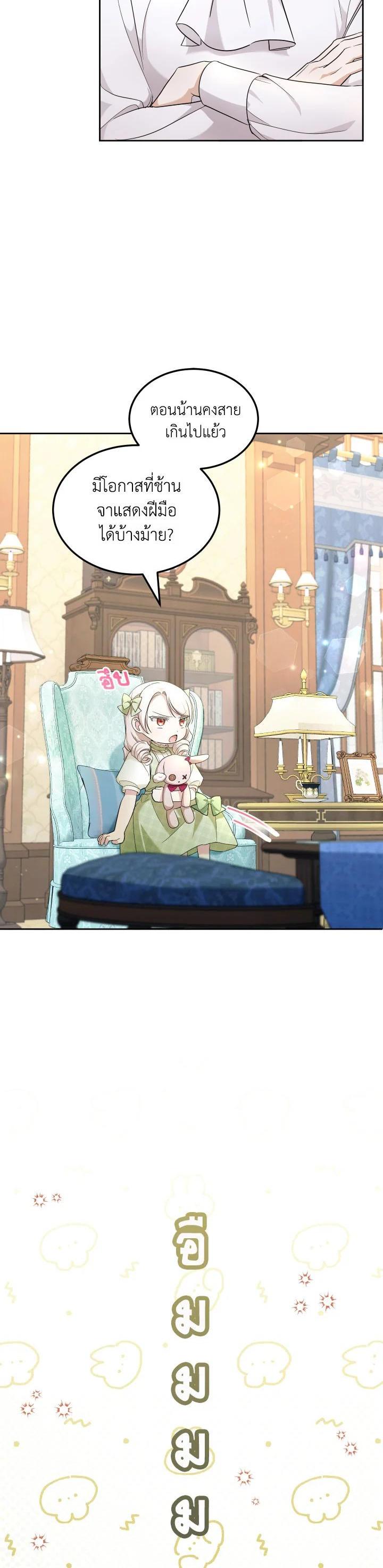 Manga-lc-com อ่านมังงะ อ่านการ์ตูน ออนไลน์ ฟรี The Wicked Little Princess ตอนที่ 1 2 3 4 5 6 7 8 9 10 11 12 13 14 ฟรี ไม่มีโฆษณา Manga-lc - อ่าน มังงะ อ่าน การ์ตูน ออนไลน์ อ่านมังงะ ฟรี