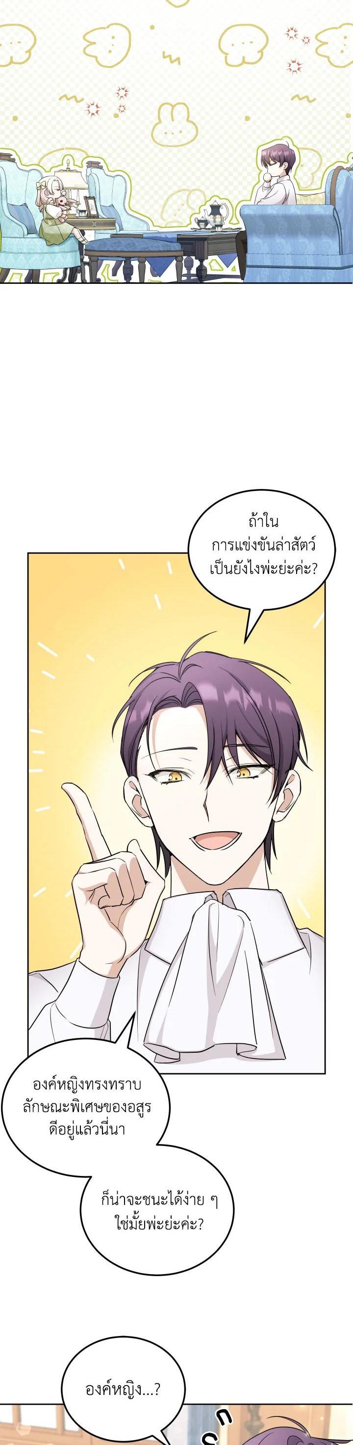 Manga-lc-com อ่านมังงะ อ่านการ์ตูน ออนไลน์ ฟรี The Wicked Little Princess ตอนที่ 1 2 3 4 5 6 7 8 9 10 11 12 13 14 ฟรี ไม่มีโฆษณา Manga-lc - อ่าน มังงะ อ่าน การ์ตูน ออนไลน์ อ่านมังงะ ฟรี