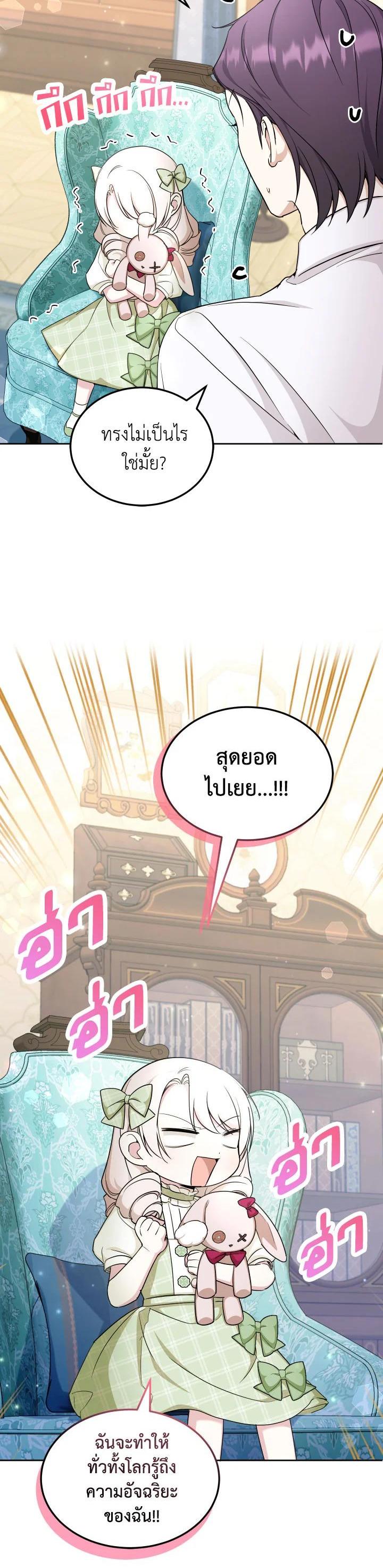 Manga-lc-com อ่านมังงะ อ่านการ์ตูน ออนไลน์ ฟรี The Wicked Little Princess ตอนที่ 1 2 3 4 5 6 7 8 9 10 11 12 13 14 ฟรี ไม่มีโฆษณา Manga-lc - อ่าน มังงะ อ่าน การ์ตูน ออนไลน์ อ่านมังงะ ฟรี